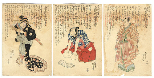 47 Ronin Kabuki Performance - Kunisada, Edo Era