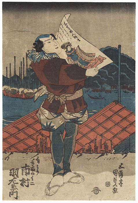 Ichimura Uzaemon Looks at Ukiyo-e - Kunisada, Edo Era