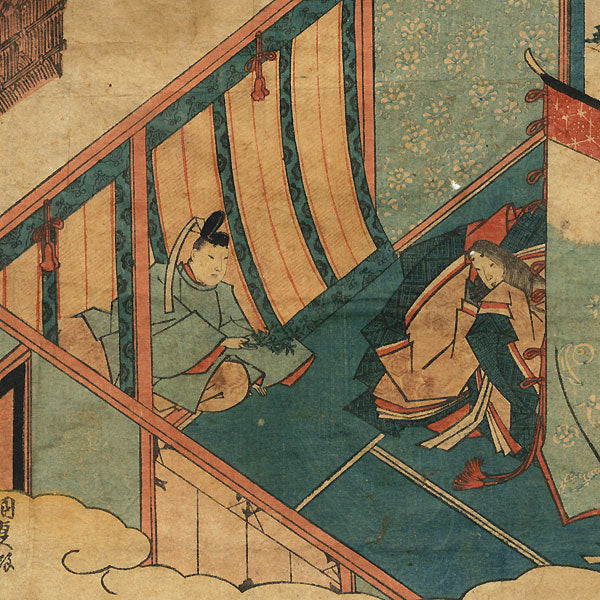 Chapter 10: Sakaki from Tale of Genji - Kunisada, 1843-1847