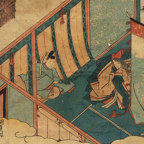 Chapter 10: Sakaki from Tale of Genji - Kunisada, 1843-1847