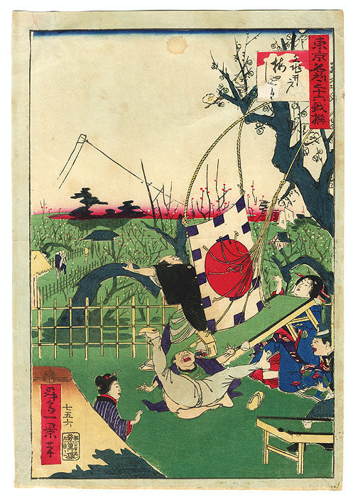 Plum Garden at Kameido - Ikkei, 1871-1872
