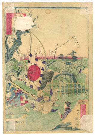 Plum Garden at Kameido - Ikkei, 1871-1872