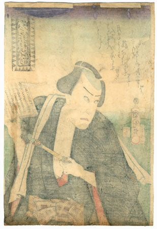 Man Holding Tabacco Pipe, Kunichika. Meiji Era