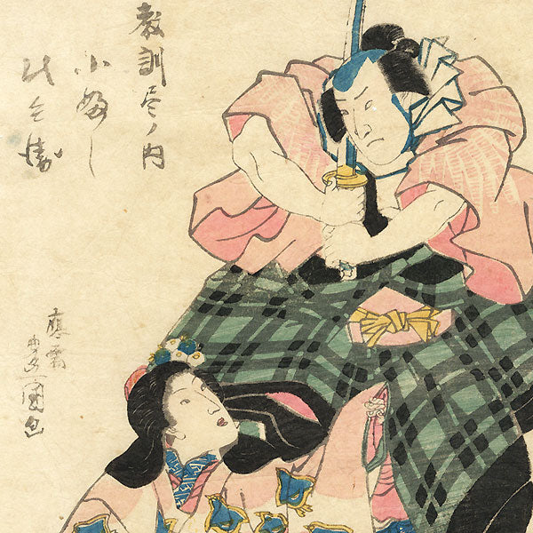 Samurai and Woman - Kunisada, Edo Era