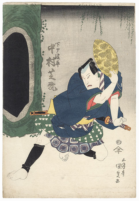 Sakura doki Kiyomizu Seigen - Kunisada, Edo Era